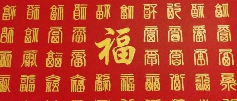 这份浓浓的“年味”，隔着屏幕都觉得香！