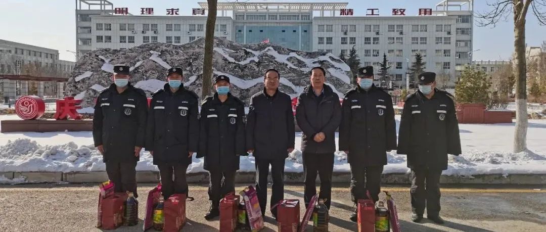 庆阳职业技术学院领导看望慰问春节前夕值班保卫人员
