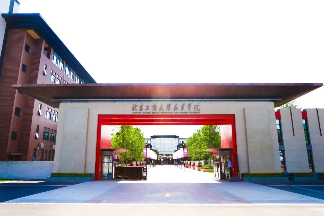 北京校考 ||北京工商大学嘉华学院2022年北京市校考说明