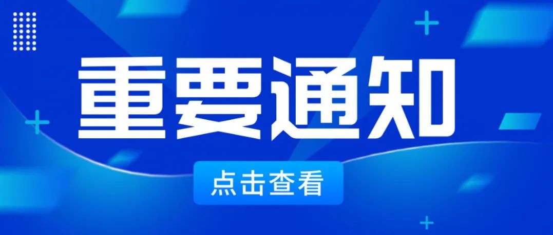 速看！河南省疫情防控最新形势！！！