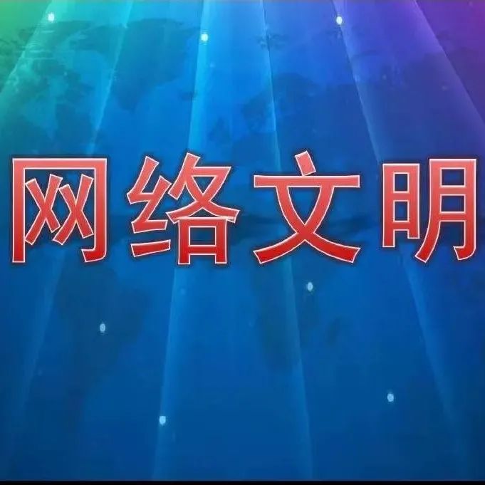 2021年龙江职业院校网络文明短视频大赛 我院学子获佳绩