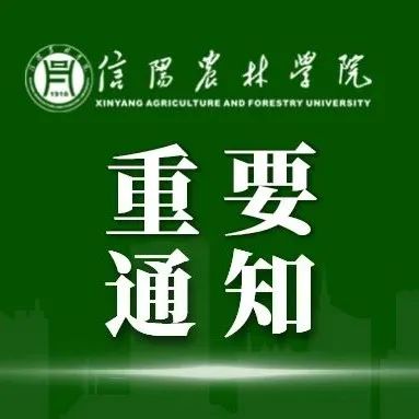 战疫 | 严防严控！河南省疾控中心再次提醒！