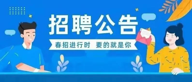 招聘公告-94 | 洽洽食品2022届校园招聘开始啦