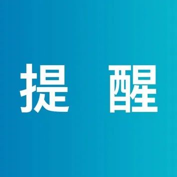 截至1月5日24时新型冠状病毒肺炎疫情最新情况