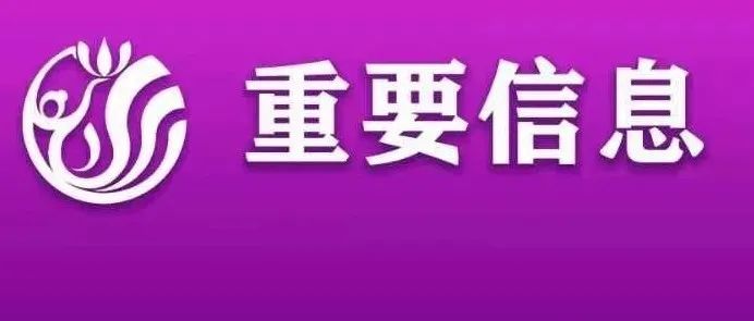 四川文化艺术学院2022年省外艺术类专业校考线上考试须知