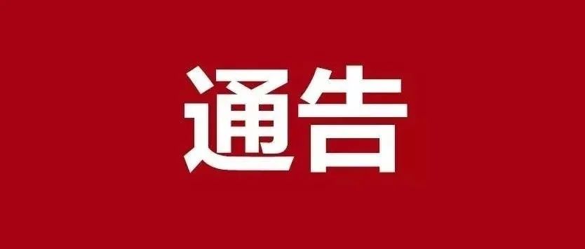 关于印发《江西省2022年高等职业教育单独招生实施办法》的通知