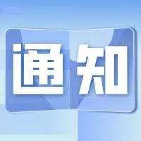 山东力明科技职业学院\n关于医师资格考试报名的通知