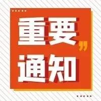 江西冶金职业技术学院致家长的一封信