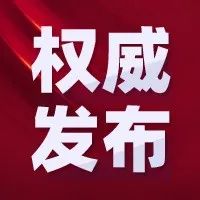 河南重磅方案出炉！学生毕业时至少取得1个以上职业技能证书