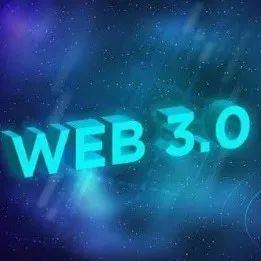 Web 3全解读：元宇宙一边去，现在科技大佬们最关心的只有它