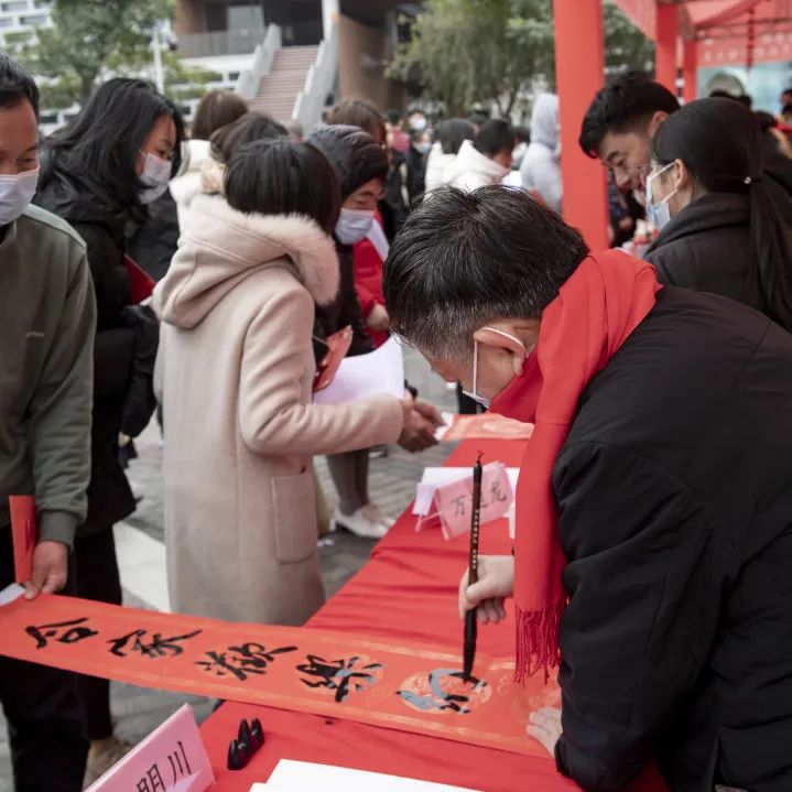 明天中午大榕树下，墨香南科，春联送福！