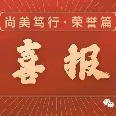 我院学子在广西第十四届中华经典诵读大赛暨2021广西校园中华经典诵读大赛中荣获佳绩