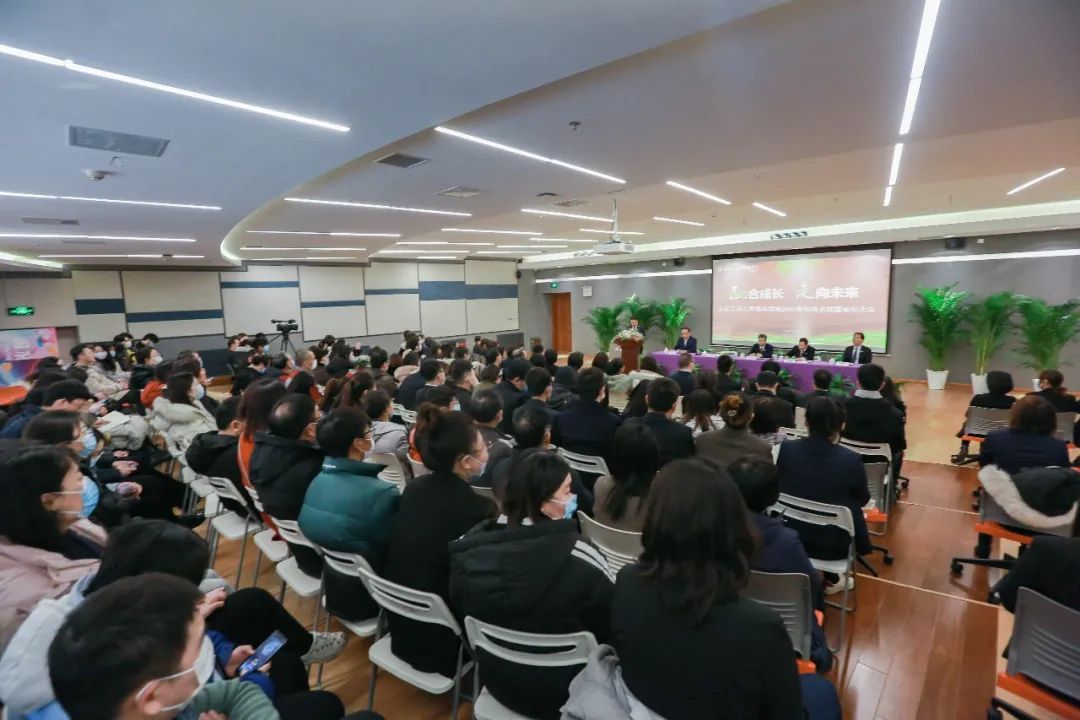 融合成长 走向未来 ||北京工商大学嘉华学院2021年度工作总结暨教职工表彰大会顺利召开