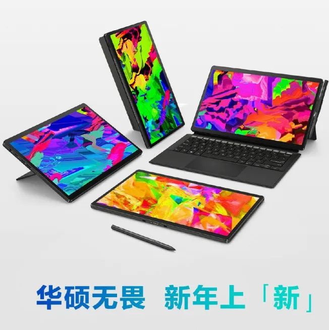 华硕发布无畏二合一 OLED 触屏笔记本： 奔腾 N6000 处理器，4199 元起