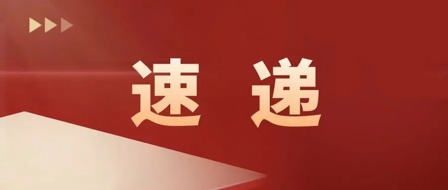 学院以优异成绩圆满完成“护网2022”网络安全攻防实战和应急演练任务