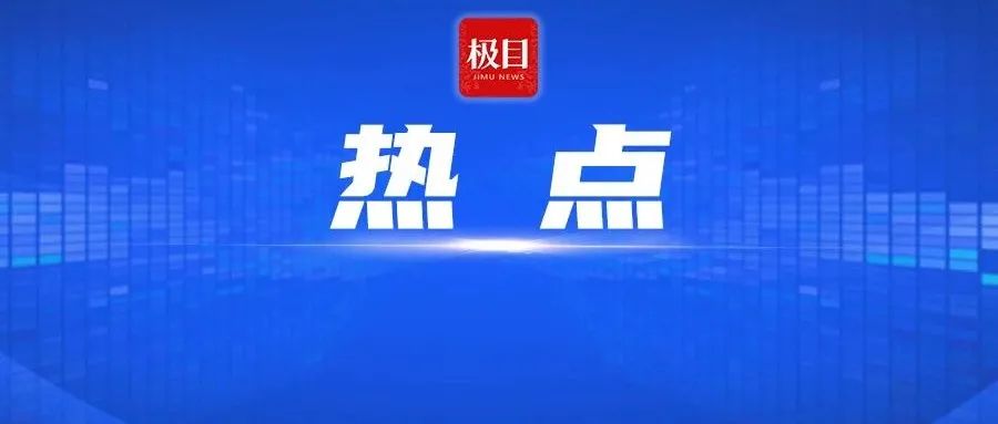 “男教师猥亵多名男生”案宣判：情节恶劣，8年！