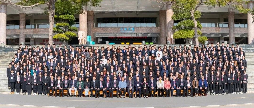 中国共产党泉州职业技术大学党员大会胜利召开