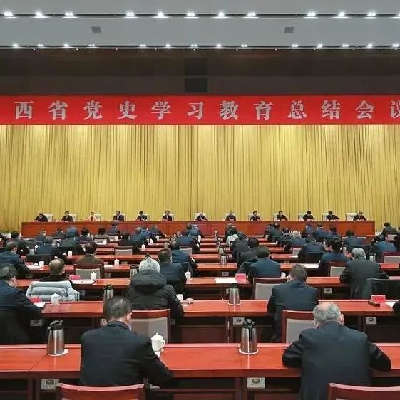 图说 | 在全省党史学习教育总结会议上，省委书记林武这样说→