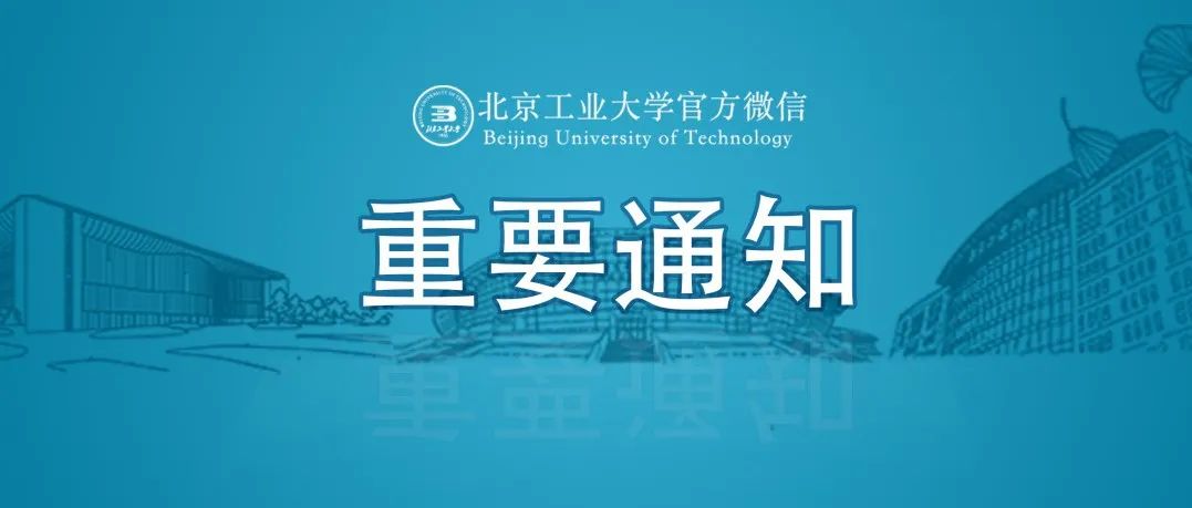 新增天津、河南、广东多地！有以下情况人员，立即报备