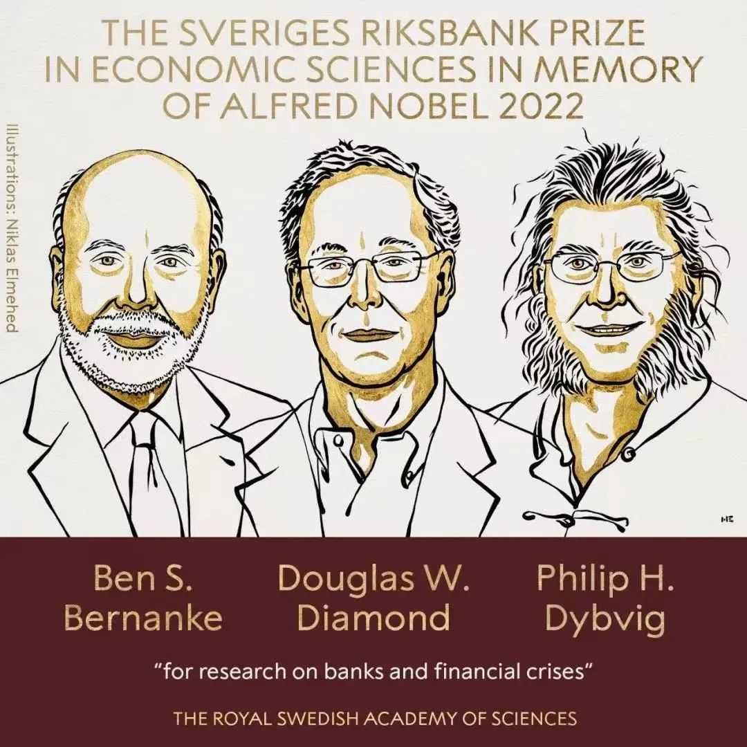 3位“50后”平分1000万诺贝尔经济学奖！对付金融危机，有办法了？