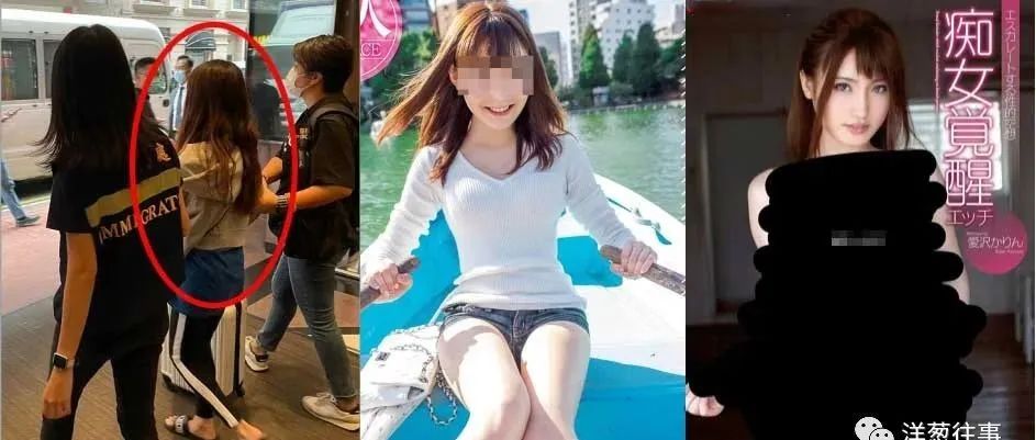 日本爱情动作女星到香港“卖身”？被捕画面曝光，据称收费标准惊人！