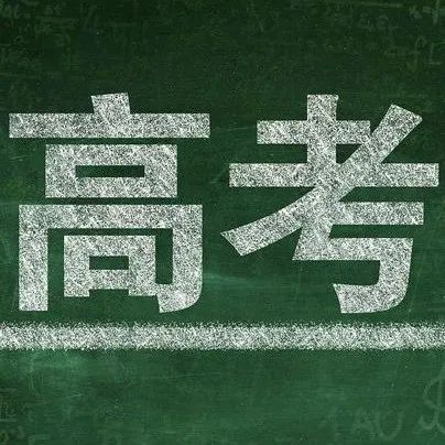 近三年陕西省内本科大学正式投档分数线