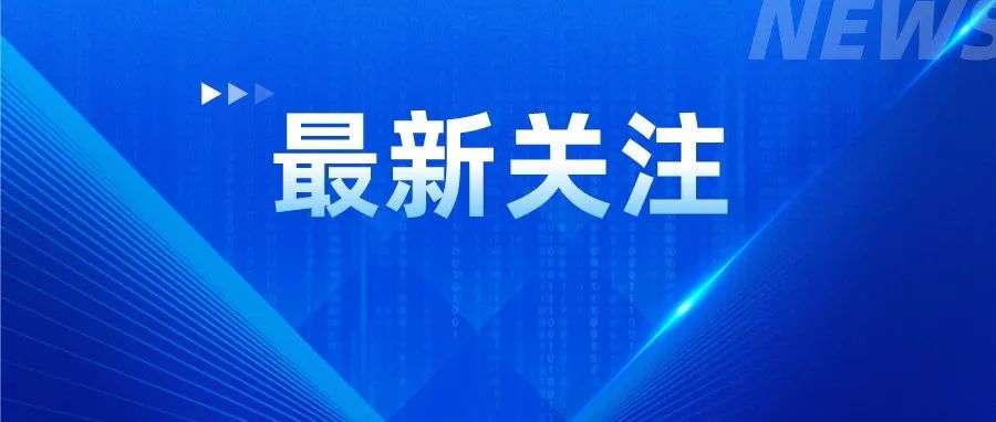 长沙市在集中隔离人员中发现3例新冠病毒无症状感染者