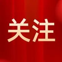 曹某萍（男，52岁），刑事立案调查！