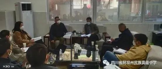 州民中 马师校召开疫情防控专题会议