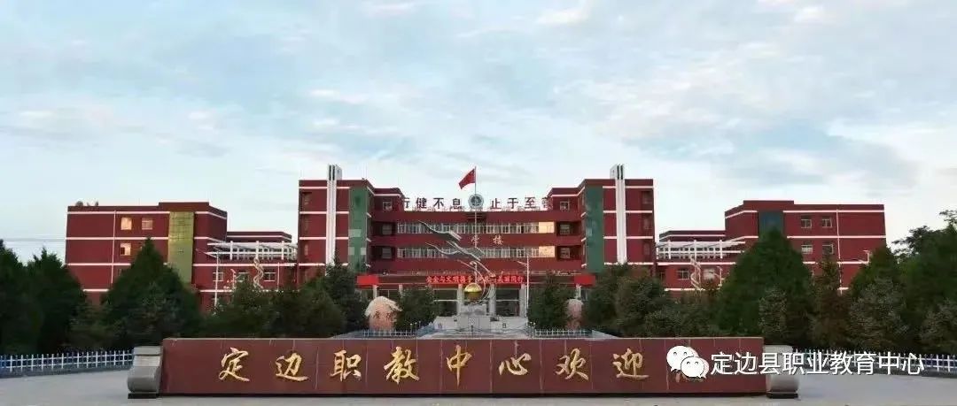 政策宣传| 陕西省第四轮“316工程”学校高质量发展督导评价实施方案及指标体系