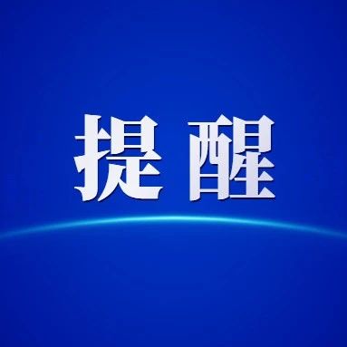 此地新增2例死亡病例！重要提醒——