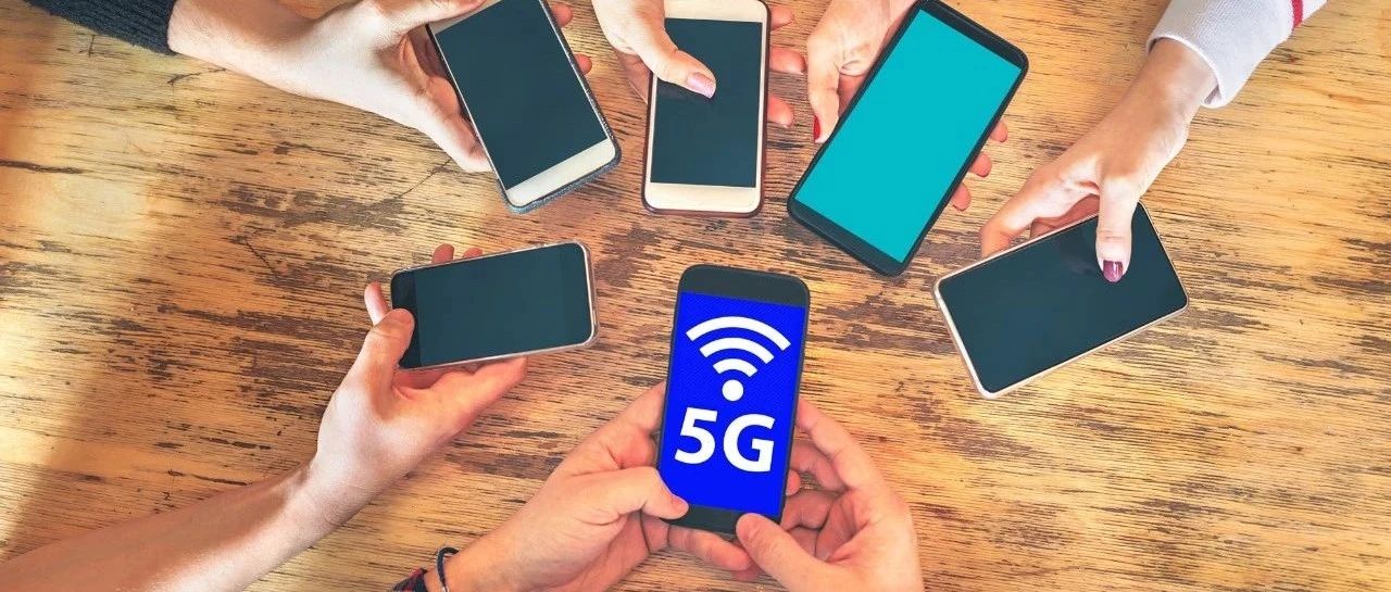 工信部：我国5G用户数占比已超三成