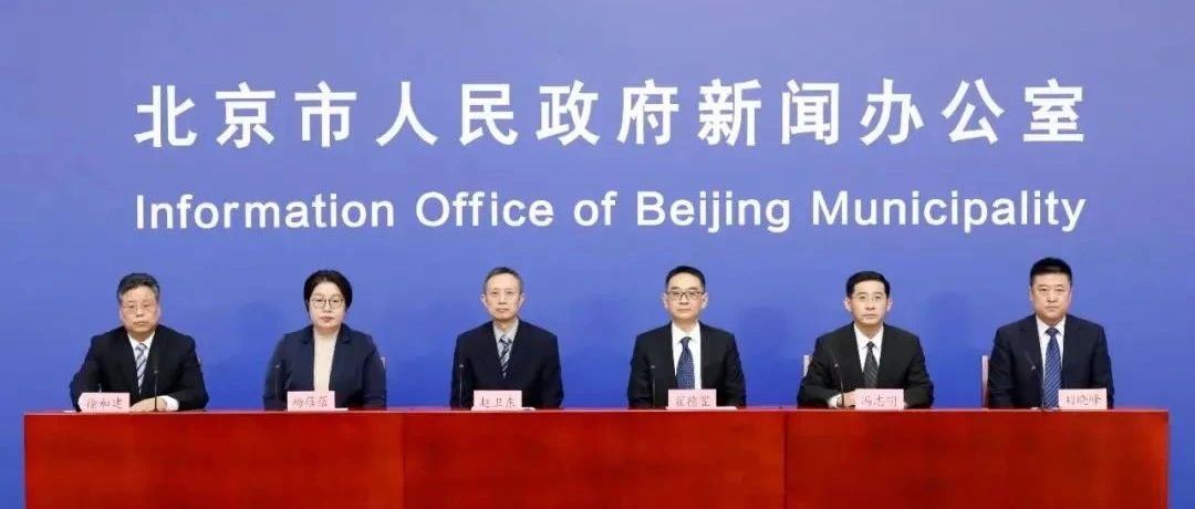 北京本土感染者+634，含135例社会面！防控措施做出这些调整→