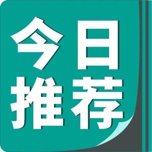 《个人养老金实施办法》发布，商业养老保险已然成为大势