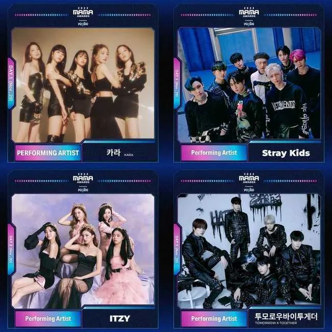 KARA&Stray Kids&ITZY&TXT MAMA特别舞台-WayV迷你4辑-aespa团综海报-LE SSERAFIM