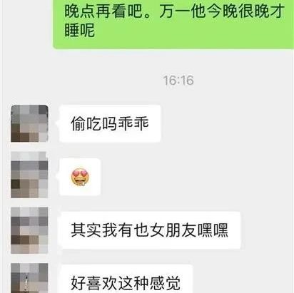 愤怒！！男子背着女友骚扰多位女业主！被抓现行后......