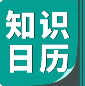 关于保费豁免的2个常见认知误区