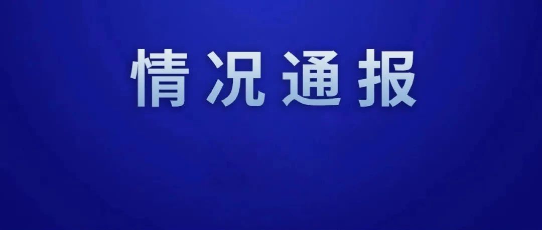 11月25日（0-24时）上海新增本土新冠肺炎确诊病例11例，新增本土无症状感染者78例