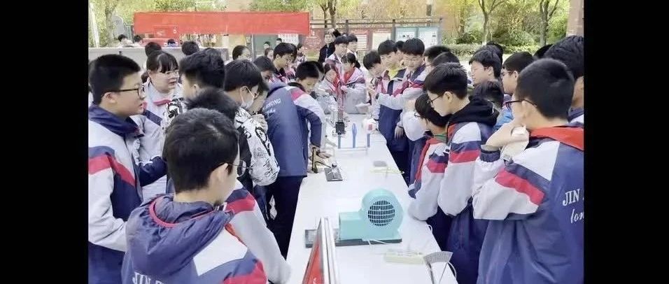 【爱在龙湖·塑能力型学生】科技引领生长，创新驱动发展——金陵中学龙湖分校举行首届“科技·创新·人才”展示体验活动