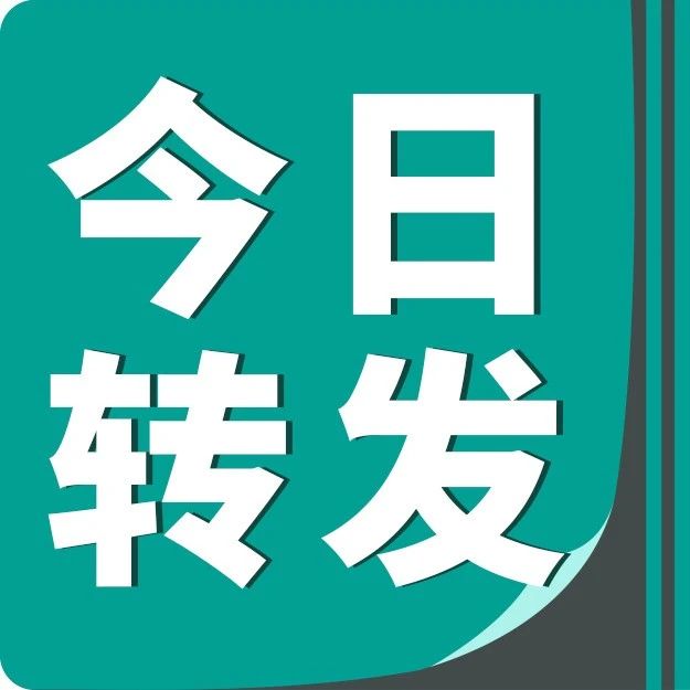 【今日转发】松鼠都知道储备食物过冬，而客户却还不懂未雨绸缪