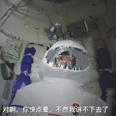 在太空生活有多难？这个男人差点“那啥”了