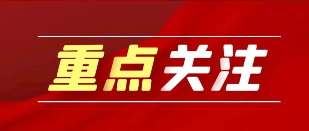 张云明：加速数字技术在实体经济领域的应用