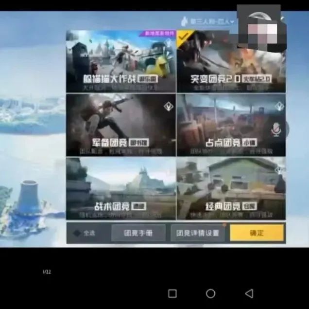 到底是谁在“入侵”网课？