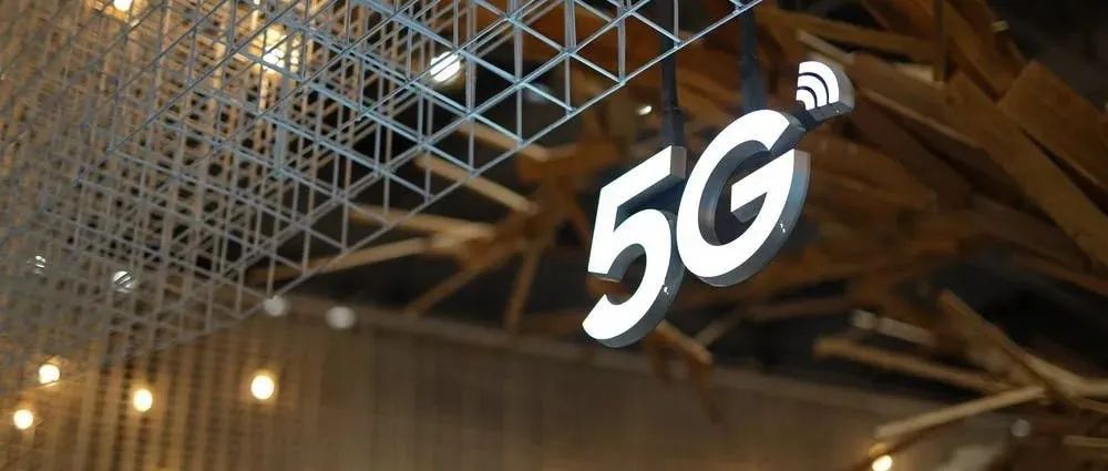5G商用三周年：中国交出一份亮眼成绩单