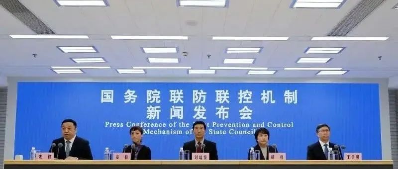 校园疫情防控怎么做？看国务院联防联控机制怎么说