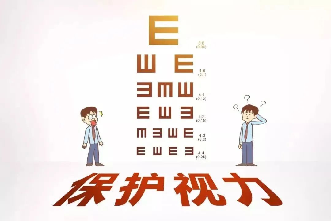 关爱学生眼健康，视力检测进校园——我校开展学生视力检测活动