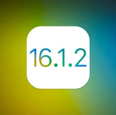 苹果发布iOS 16.1.2 优化iPhone 14机型的车祸检测功能