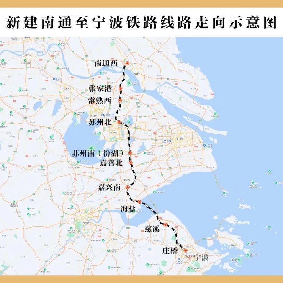 嘉兴⇌宁波、慈溪⇌上海仅需35分钟！这条“超级铁路”开工了