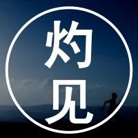 别再瞎买房了，小心成为“新型穷人”