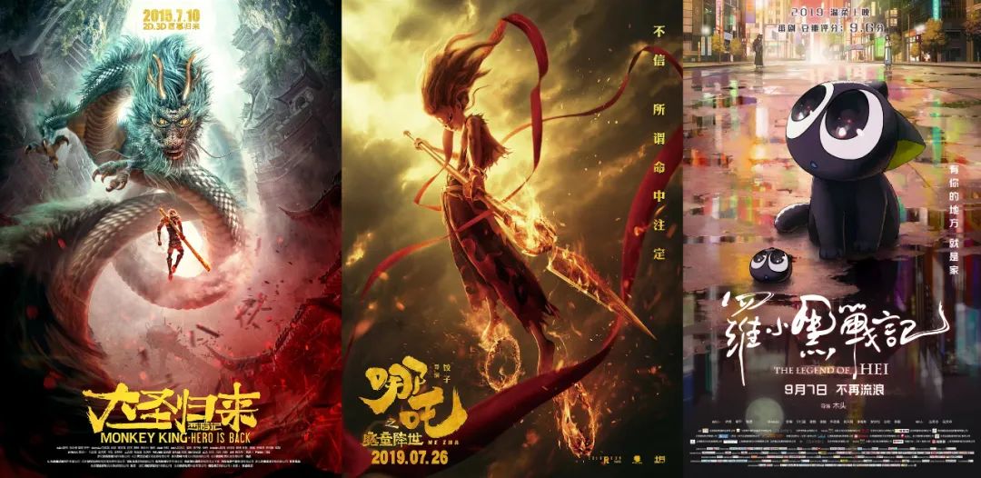 中国电影市场化二十年，国产动画“封神之作”不只哪吒！